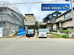 西多賀4丁目 建築条件付き