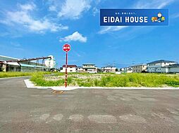 中田町字前沖北　建築条件付き
