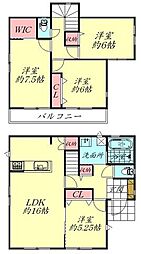 名取市小山2丁目