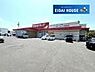 周辺：ツルハドラッグ角田中央店 徒歩11分。 830m