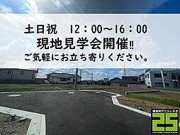 物件画像 旭区中希望が丘　新築戸建て　全７棟