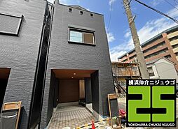 物件画像 磯子区磯子２丁目新築戸建て　全２棟