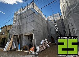 物件画像 鎌倉市大船4丁目新築戸建て 全4棟