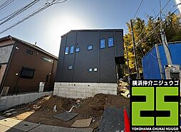 物件画像 鶴見区獅子ヶ谷２丁目新築戸建て