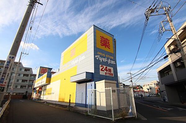 ボニート日吉 202｜神奈川県横浜市港北区日吉5丁目(賃貸アパート1LDK・2階・50.39㎡)の写真 その24