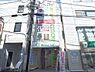 周辺：【その他】賃貸ひろば日吉店（株）SQUAREまで1323ｍ