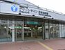 周辺：【駅】日吉本町駅まで868ｍ