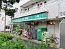 周辺：【スーパー】まいばすけっと 綱島東5丁目店まで645ｍ