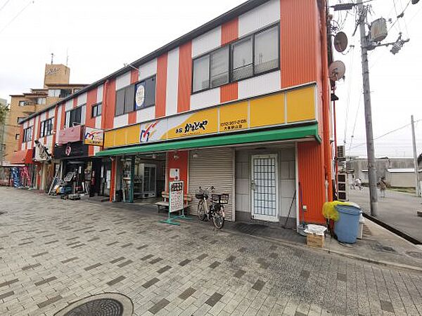 画像23:【弁当】かまどや大阪狭山店まで362ｍ