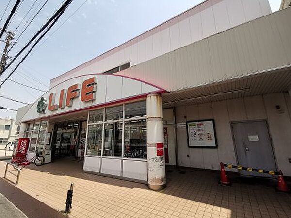 【スーパー】ライフ 福田店まで762ｍ