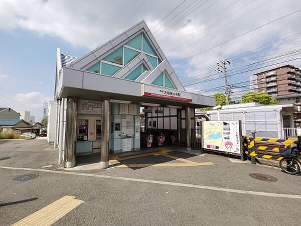 画像2:【駅】大阪狭山市まで870ｍ
