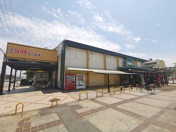 画像17:【スーパー】SUPERMARKET Sunplaza(スーパーマーケットサンプラザ) パスト 白鷺店まで355ｍ