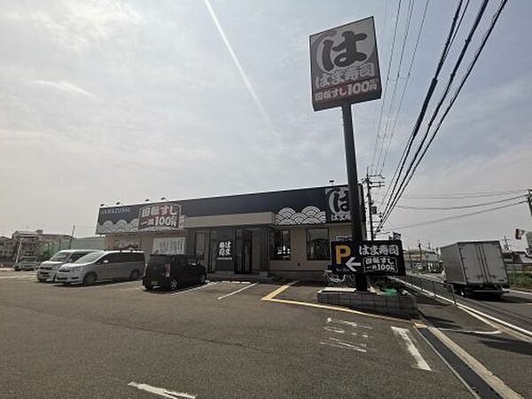 画像20:【寿司】はま寿司 堺草尾店まで499ｍ