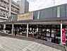 周辺：【スーパー】サンプラザ 三原台店まで1283ｍ