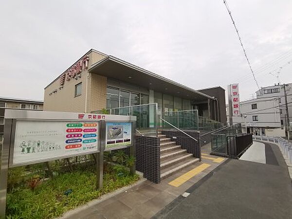 画像24:【銀行】京都銀行北野田支店まで476ｍ