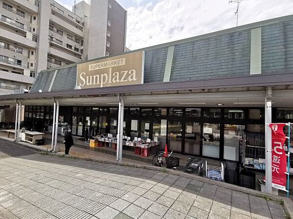 画像24:【スーパー】SUPERMARKET Sunplaza(スーパーマーケットサンプラザ) 三原台店まで1246ｍ