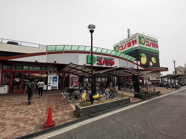 画像19:【スーパー】スーパーマーケット コノミヤ 深井店まで1256ｍ