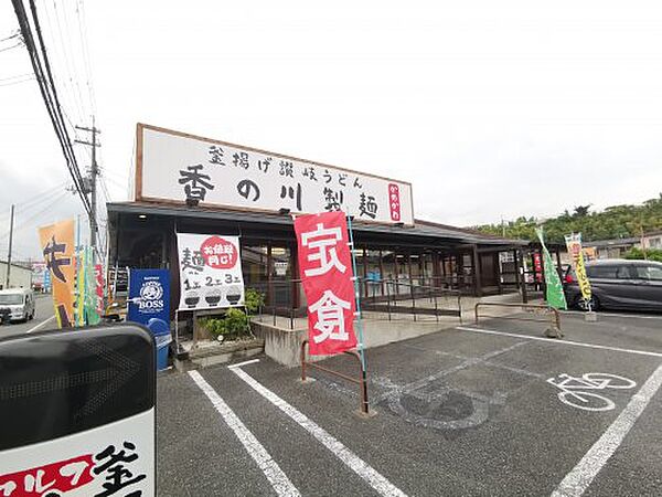 画像17:【そば・うどん】香の川製麺 狭山くみの木店まで193ｍ