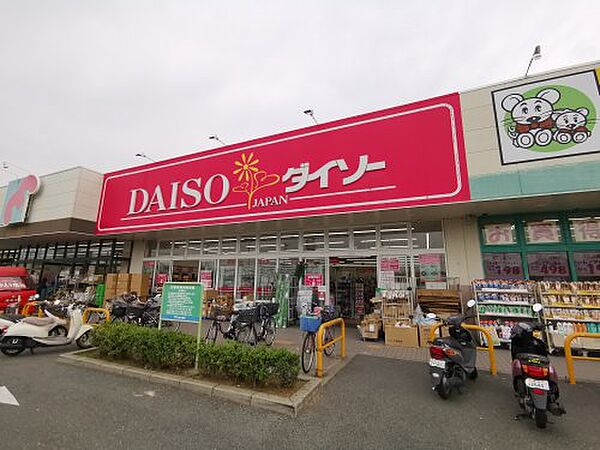 画像28:【生活雑貨店】ザ・ダイソー 北野田ショッピングプラザ店まで900ｍ
