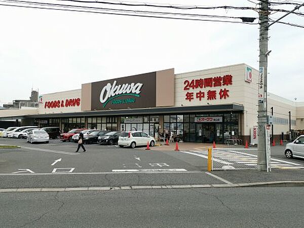 画像28:【スーパー】オークワ 狭山店まで1141ｍ
