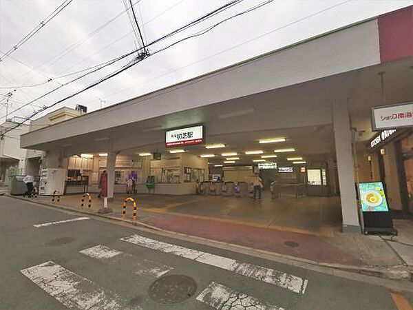 画像27:【駅】初芝まで555ｍ