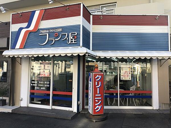 大阪府和泉市池田下町(賃貸アパート1LDK・1階・45.82㎡)の写真 その20