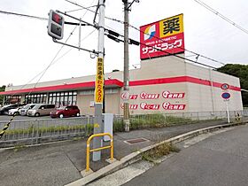 大阪府大阪狭山市半田2丁目（賃貸マンション1LDK・2階・34.00㎡） その17