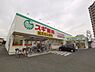 周辺：【ドラッグストア】スギ薬局 堺白鷺店まで214ｍ