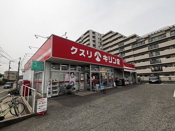 画像29:【ドラッグストア】キリン堂 堺堀上店まで710ｍ