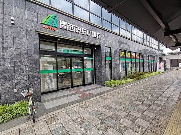 画像5:【銀行】関西みらい銀行 富田林支店(旧近畿大阪銀行店舗)まで385ｍ