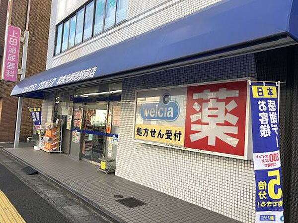 大阪府和泉市箕形町4丁目(賃貸アパート2LDK・2階・52.49㎡)の写真 その28