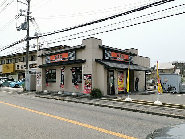 画像21:【その他】吉野家 ぐみの木店まで2358ｍ