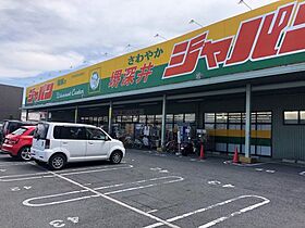 大阪府堺市中区深井水池町（賃貸マンション1R・1階・20.00㎡） その24