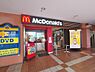 周辺：【ファーストフード】マクドナルド 北野田駅東口店まで501ｍ