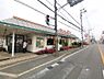 周辺：【ファミリーレストラン】和食さと狭山店まで2062ｍ