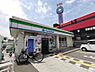 周辺：【コンビニエンスストア】ファミリーマート 富田林喜志駅前店まで238ｍ