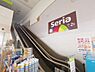 周辺：【生活雑貨店】Seria(セリア) コノミヤ中もず店まで1097ｍ