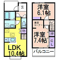 Park Ridge  ｜ 栃木県鹿沼市三幸町（賃貸テラスハウス2LDK・1階・55.58㎡） その2