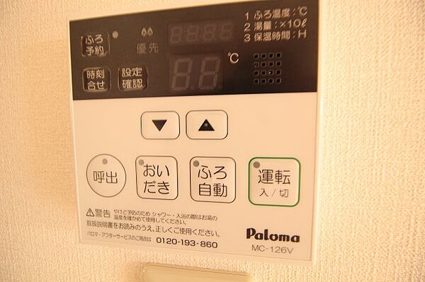 detached 栃木県鹿沼市村井町

地図を見る
