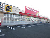 ツルハドラッグ 北見美芳店（283m）