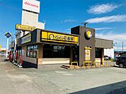 カレーハウスCoCo壱番屋 北見国道39号店（1061m）