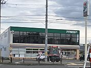 セブンイレブン 北見幸町店（323m）
