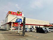 サンドラッグ 北見店（592m）