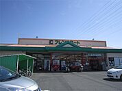 フレンドマート 中主店（407m）