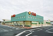 STAR（スター） 栗東辻店（536m）