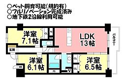 サンマンション御器所