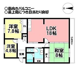 物件画像 タウン千代田橋7号棟