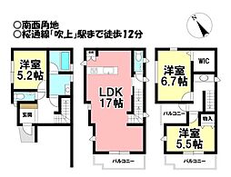 物件画像 新築戸建　千種区千種2丁目