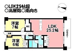 物件画像 アルバックスグランセントラル