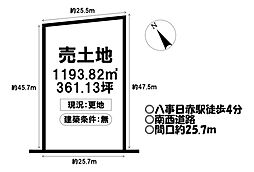 物件画像 売土地　昭和区妙見町